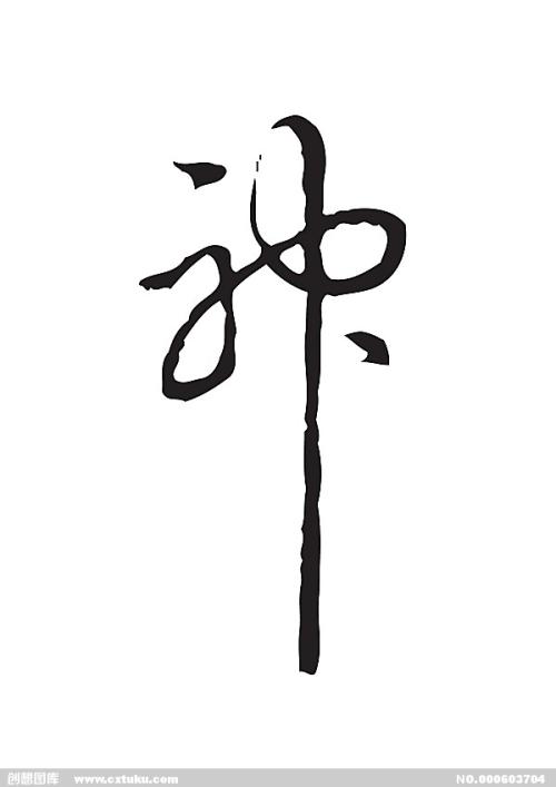 贝德福德郡大学经济学文凭证书